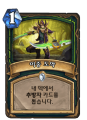 2026년 1월 5일 (월) 19:07 판의 섬네일