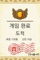 2026년 1월 5일 (월) 19:07 판의 섬네일