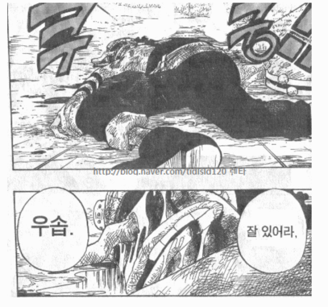 파일:Cp9진엔딩6.png