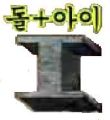 2026년 1월 5일 (월) 19:08 판의 섬네일