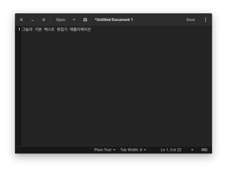 파일:Gedit 스크린샷.png