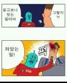 2026년 1월 5일 (월) 19:08 판의 섬네일