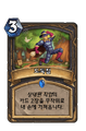 2026년 1월 5일 (월) 19:19 판의 섬네일