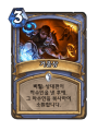 2026년 1월 5일 (월) 19:20 판의 섬네일