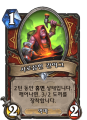 2026년 1월 5일 (월) 19:11 판의 섬네일