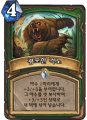2026년 1월 5일 (월) 19:21 판의 섬네일