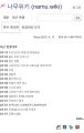 2026년 1월 5일 (월) 19:07 판의 섬네일