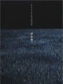 2026년 1월 5일 (월) 19:21 판의 섬네일
