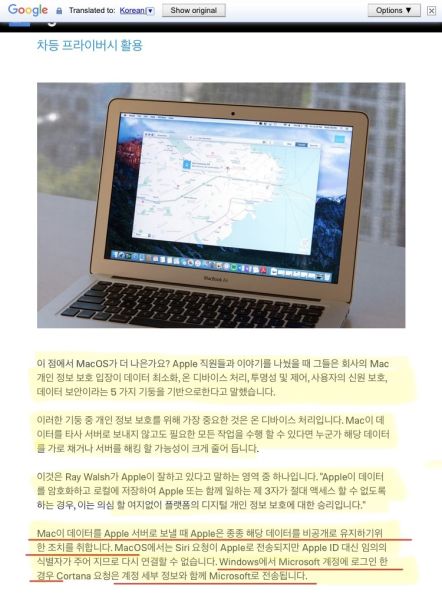 파일:맥윈5.jpg