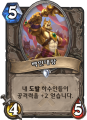 2026년 1월 5일 (월) 19:14 판의 섬네일