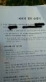 2026년 1월 5일 (월) 19:14 판의 섬네일