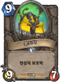 2026년 1월 5일 (월) 19:08 판의 섬네일