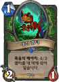 2026년 1월 5일 (월) 19:12 판의 섬네일