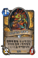 2026년 1월 5일 (월) 19:13 판의 섬네일