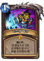 2026년 1월 5일 (월) 19:14 판의 섬네일