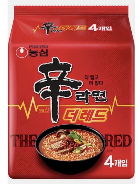 파일:신라면더레드.jpeg