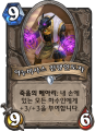 2026년 1월 5일 (월) 19:24 판의 섬네일