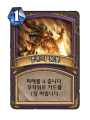 2026년 1월 5일 (월) 19:17 판의 섬네일