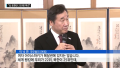2026년 1월 5일 (월) 19:15 판의 섬네일