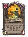 2026년 1월 5일 (월) 19:09 판의 섬네일