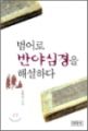 2026년 1월 5일 (월) 19:19 판의 섬네일