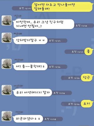 콜당오.jpg