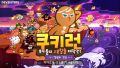 2026년 1월 5일 (월) 19:22 판의 섬네일