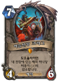2026년 1월 5일 (월) 19:16 판의 섬네일