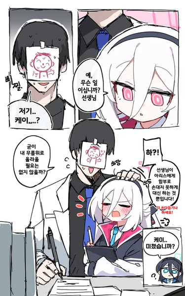 파일:텐도게이 저격파일2.webp