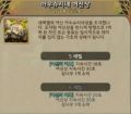 2026년 1월 5일 (월) 19:21 판의 섬네일