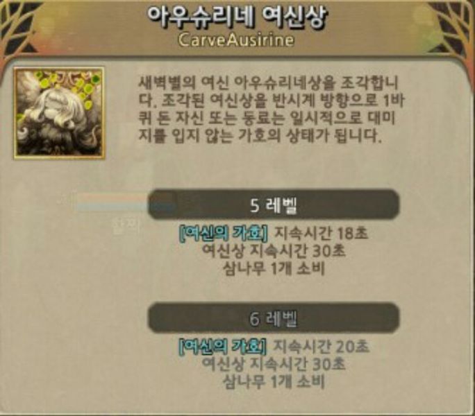 파일:트오세 AI2.jpg