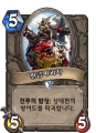 2026년 1월 5일 (월) 19:16 판의 섬네일