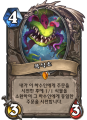2026년 1월 5일 (월) 19:10 판의 섬네일