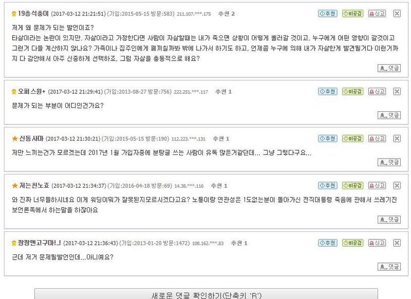 파일:1489322334-1.jpg