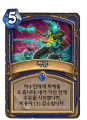 2026년 1월 5일 (월) 19:22 판의 섬네일
