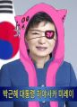2026년 1월 5일 (월) 19:12 판의 섬네일