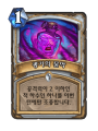 2026년 1월 5일 (월) 19:13 판의 섬네일