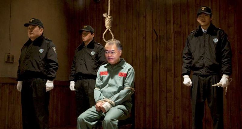 파일:'그 새끼' 사형.jpg