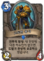 2026년 1월 5일 (월) 19:14 판의 섬네일