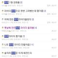 2026년 1월 5일 (월) 19:19 판의 섬네일