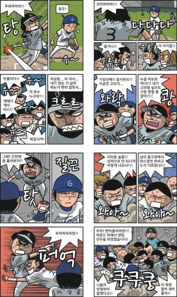 파일:꼴성환2.jpg