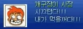 2026년 1월 5일 (월) 19:15 판의 섬네일