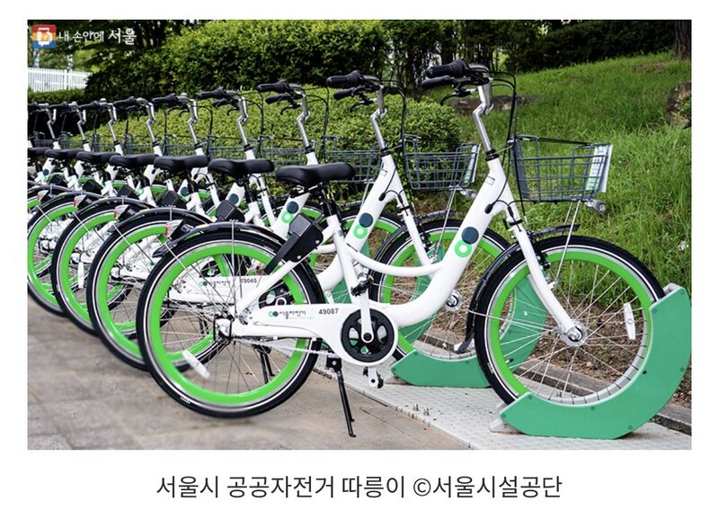 파일:따릉이.jpeg