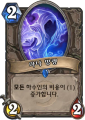 2026년 1월 5일 (월) 19:14 판의 섬네일