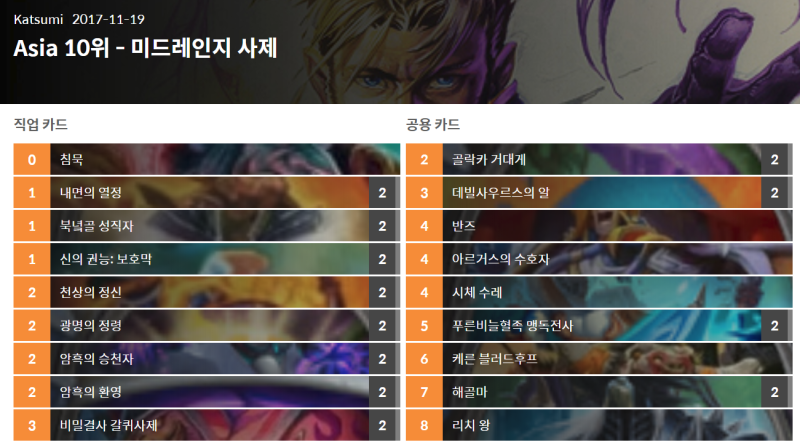 파일:미드천정내열사제.png