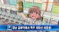 2026년 1월 5일 (월) 19:13 판의 섬네일