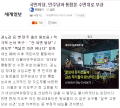 2026년 1월 5일 (월) 19:18 판의 섬네일