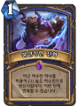 2026년 1월 5일 (월) 19:17 판의 섬네일
