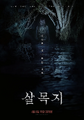 2026년 4월 19일 (일) 07:34 판의 섬네일