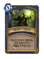 2026년 1월 5일 (월) 19:11 판의 섬네일